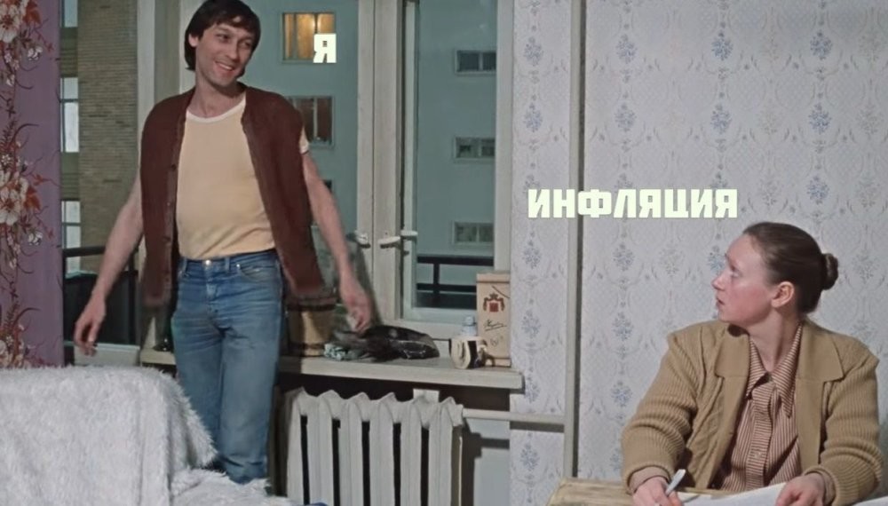 Перешли черту бедности