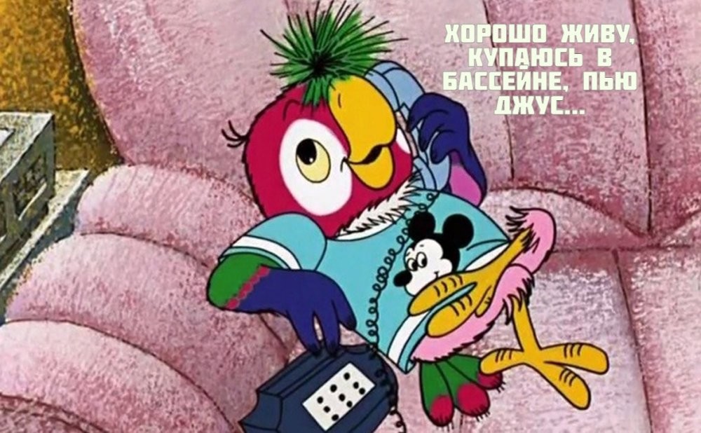 Перешли черту бедности