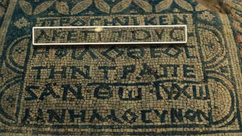 Христианская мозаика 1500-летней давности открывает забытые библейские тайны