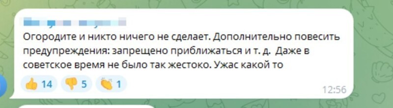 Верховный суд Дагестана оштрафовал двух девушек, сваривших кофе на Вечном огне