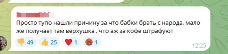 Верховный суд Дагестана оштрафовал двух девушек, сваривших кофе на Вечном огне