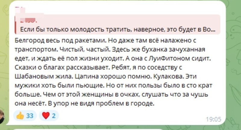 ️Вице-мэр Воронежа отчитала горожан и назвала их токсичными - в отместку ей задали вопросы про очень дорогую сумку