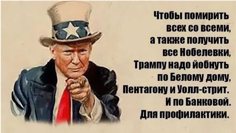 Политическая рубрика от NAZARETH за 21.11.25. Новости, события, комментарии - 1936