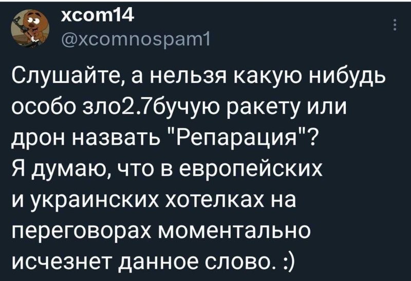Политическая рубрика от NAZARETH за 21.11.25. Новости, события, комментарии - 1936
