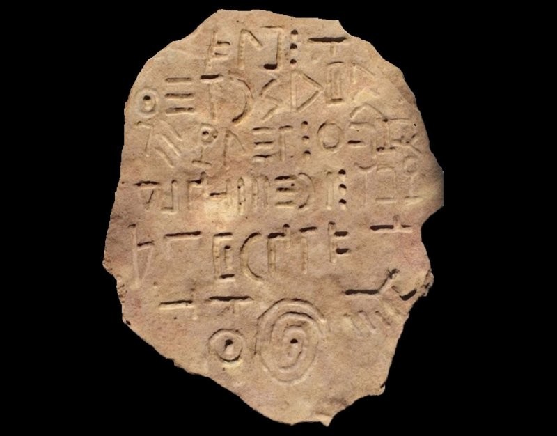 9. Археологи обнаружили в Грузии каменную табличку с надписью на неизвестном языке