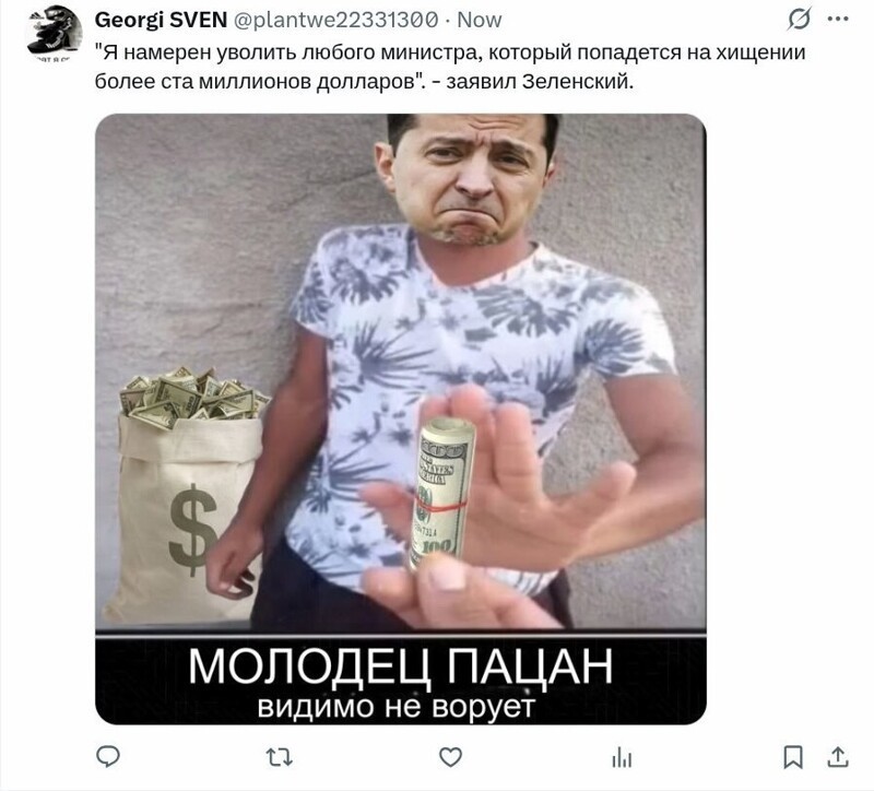 Лишь о политике и малость не только