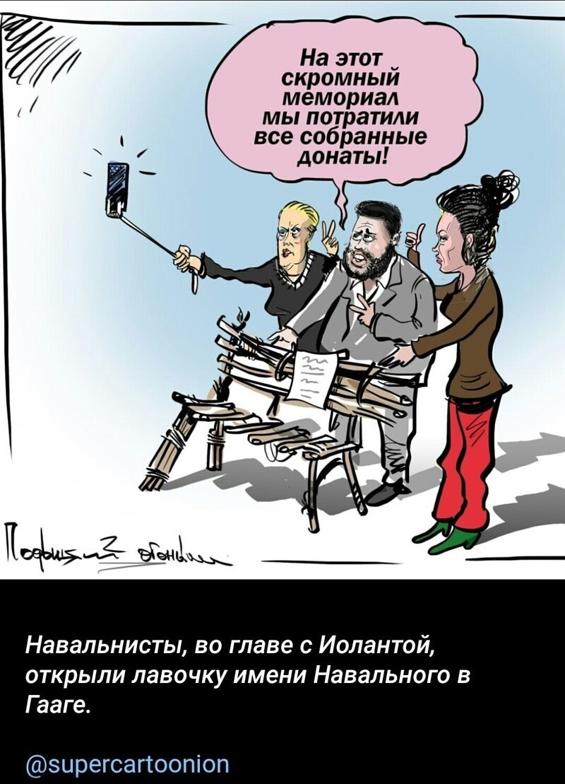 Ну так себе  , малость о политике ... )))