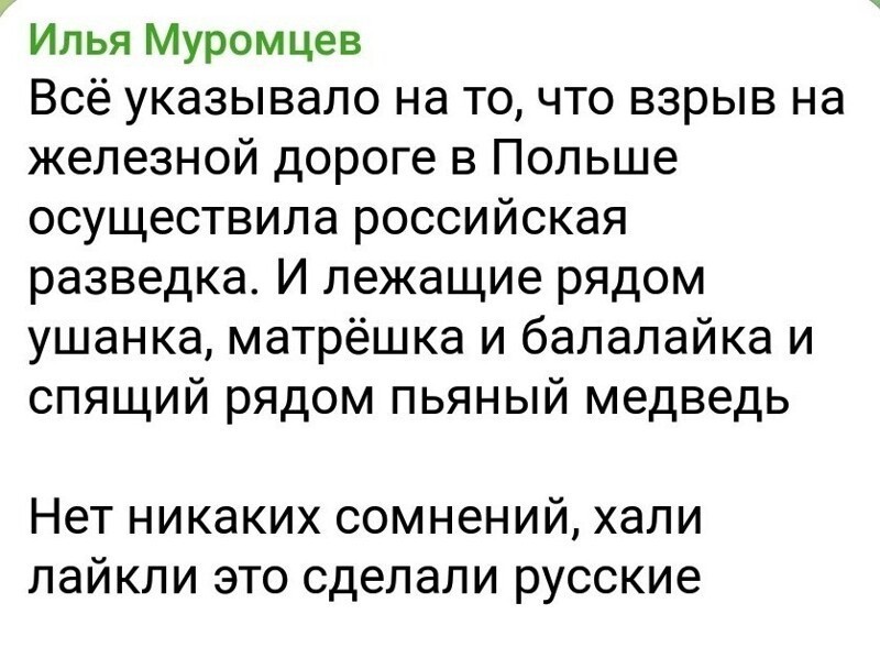 Лишь о политике и малость не только