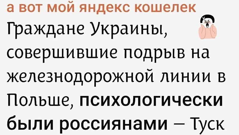 Лишь о политике и малость не только