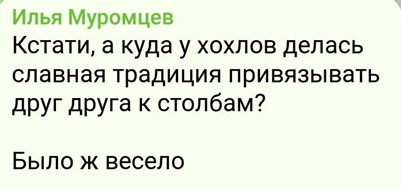 Лишь о политике и малость не только