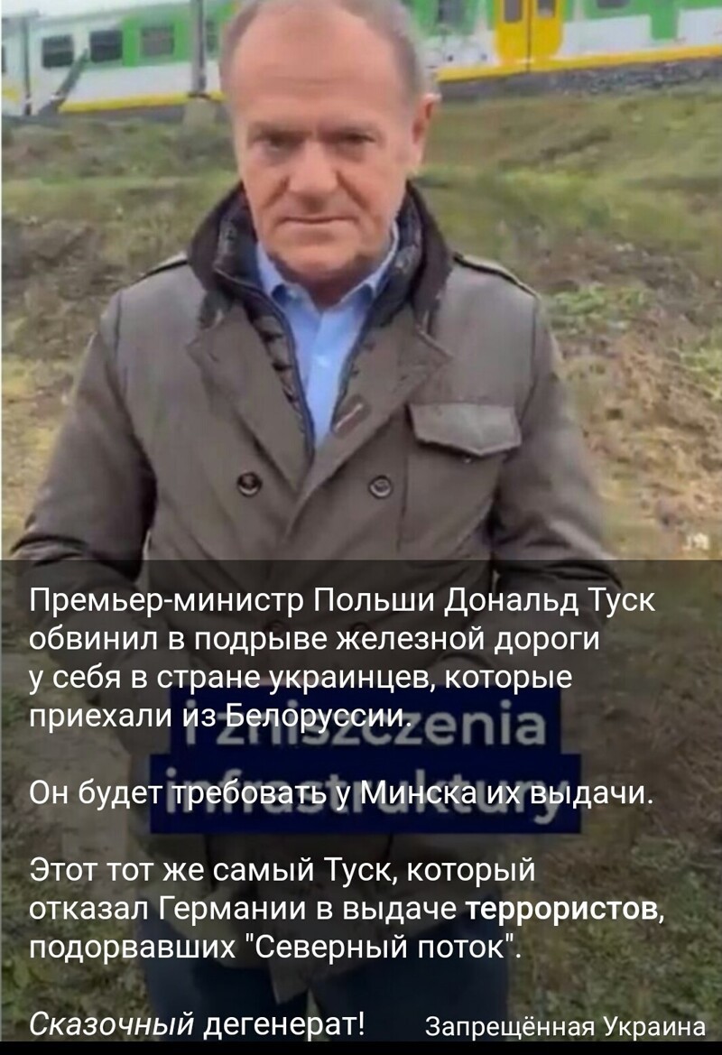 Лишь о политике и малость не только