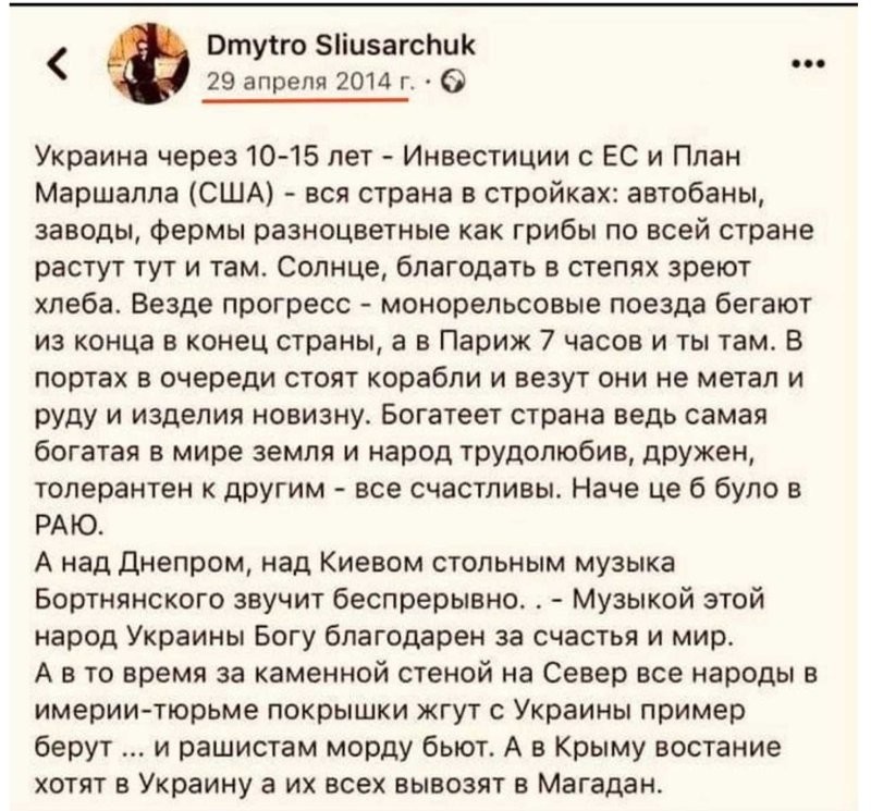 Листая старенький айпад