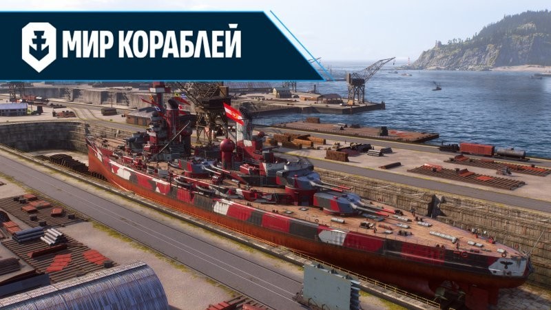 Компактные, манёвренные, защищённые и… бесполезные. Броненосцы типа Erzherzog Karl