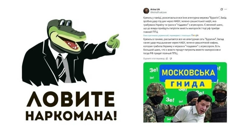 Политическая рубрика от NAZARETH за 23.11.25. Новости, события, комментарии - 1938