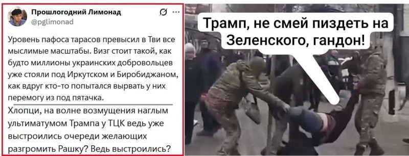 Политическая рубрика от NAZARETH за 23.11.25. Новости, события, комментарии - 1938