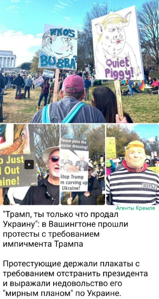 Ну вот, Трамп опять всех сдал