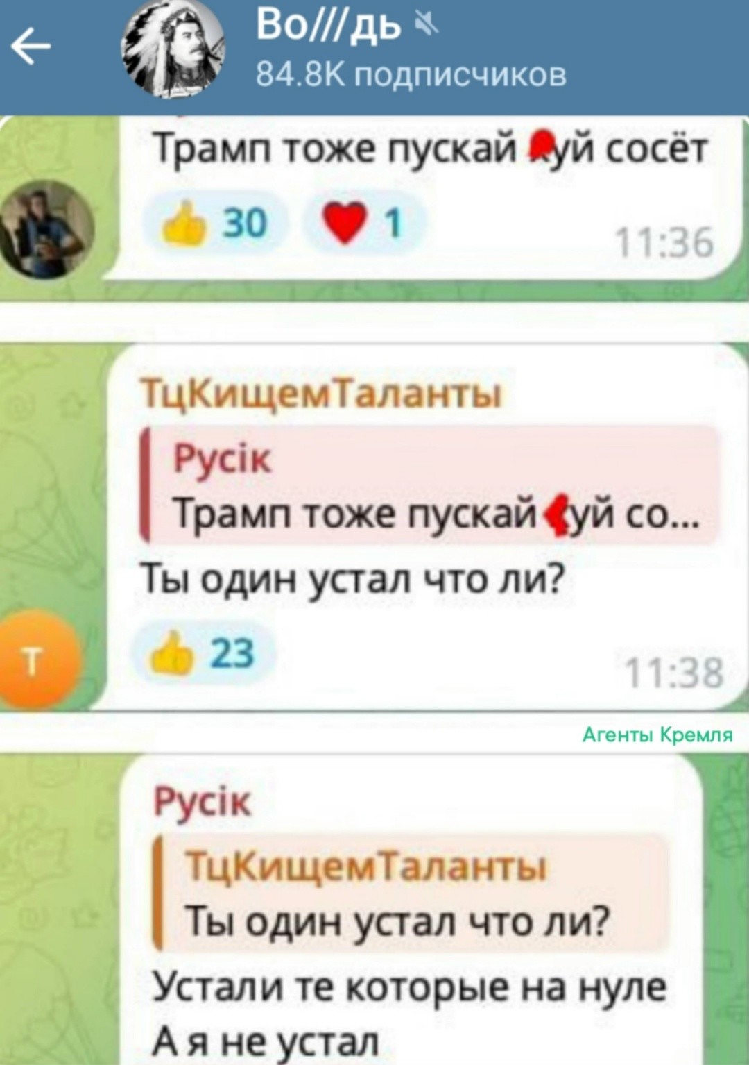Самокотёл-самоподрыв