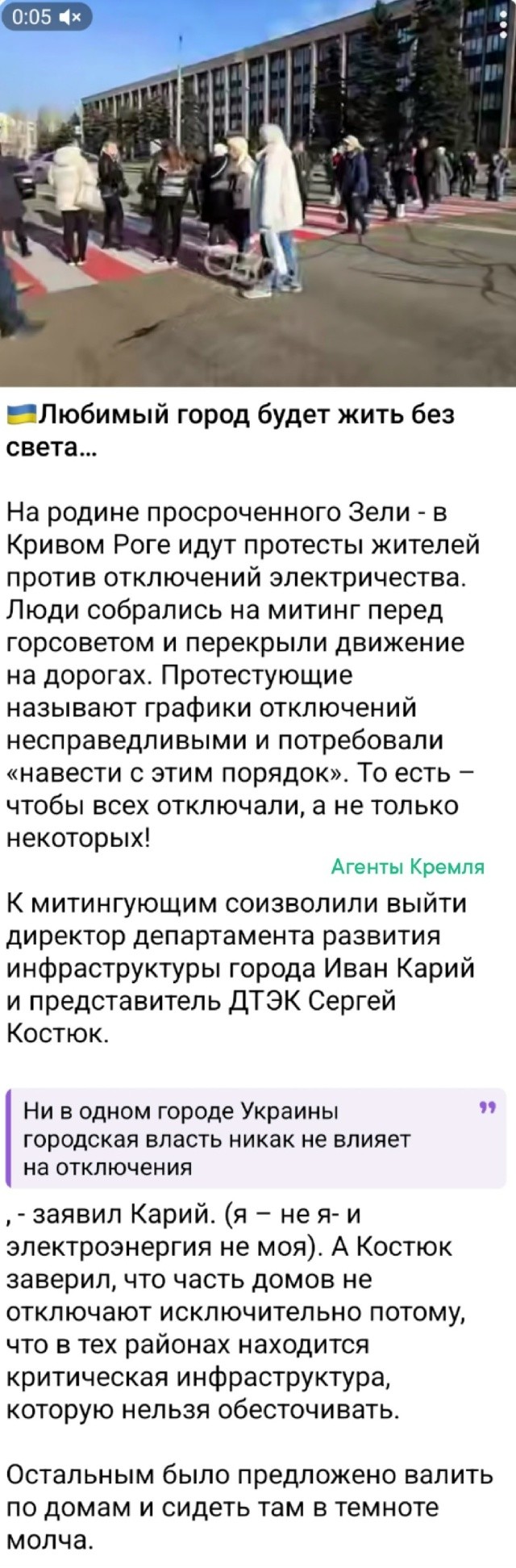 Свет отключают не только лишь у всех