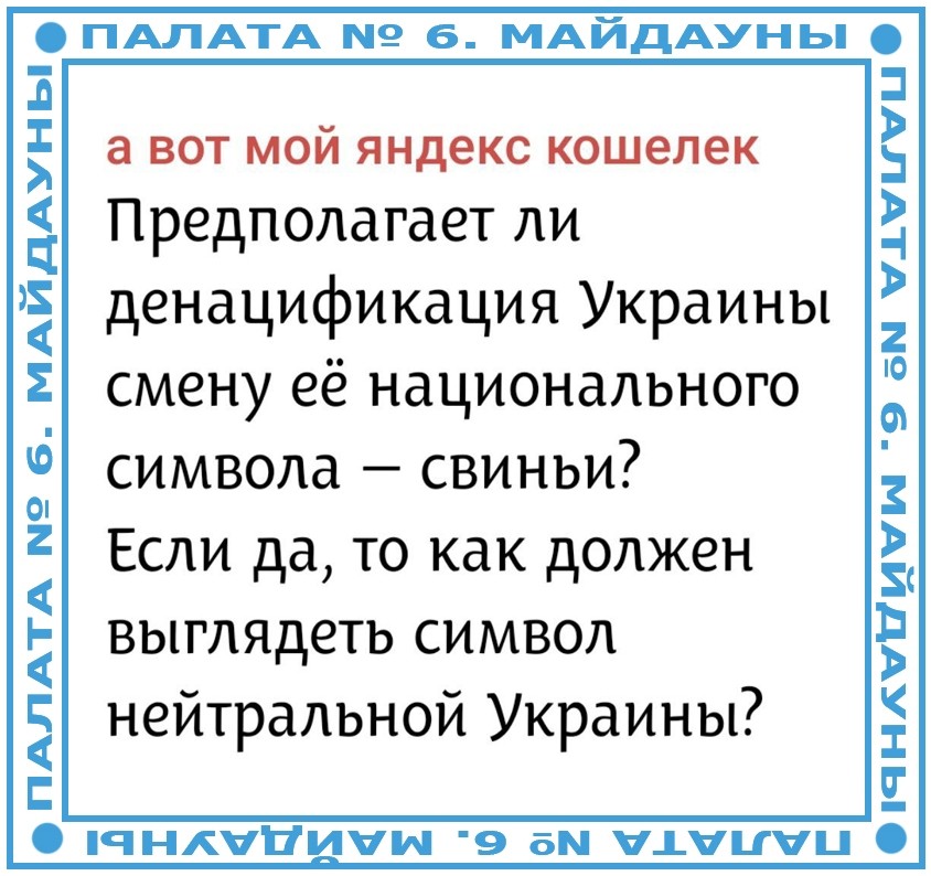 Политическая рубрика от&nbsp;NAZARETH за&nbsp;23.11.25. Новости, события, комментарии - 1939 /вечерний/