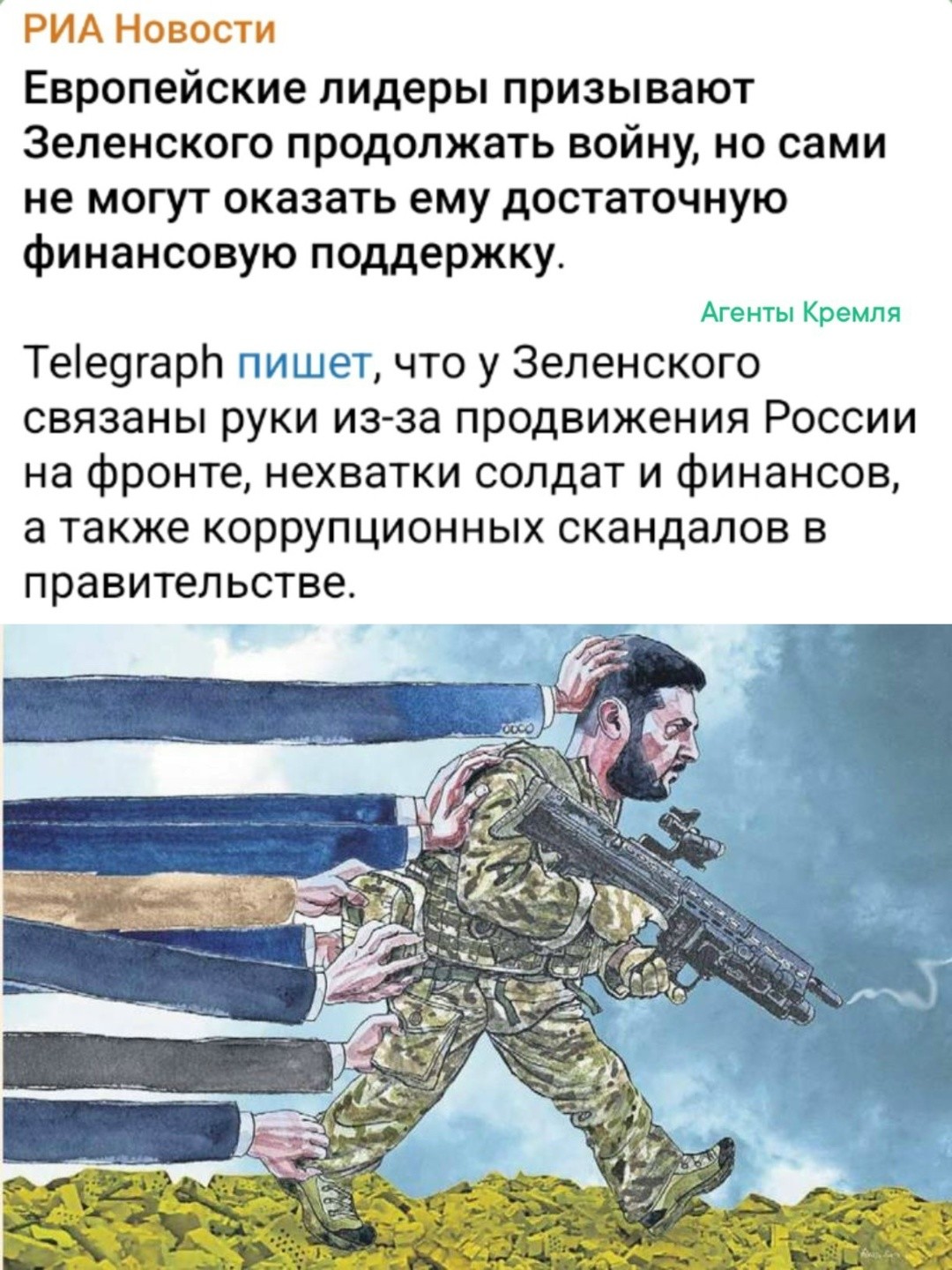 Европа: - Иди умри ты сегодня, а мы завтра... ещё кого-нибудь найдём