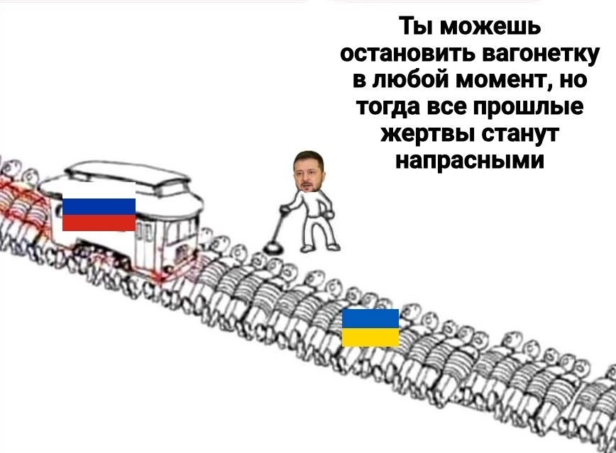 Держись Вовка их ещё много осталось. Они не простят тебя если останутся живы