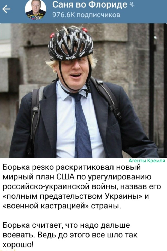 А Борька против...