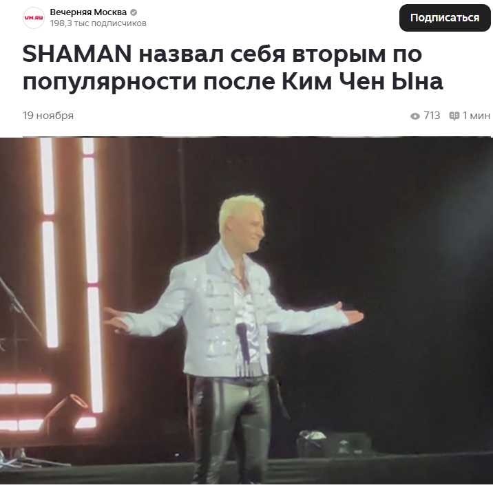 А румынец уже слышал такую муйню?