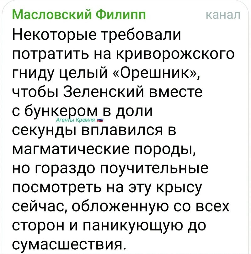 Политическая рубрика от&nbsp;NAZARETH за&nbsp;23.11.25. Новости, события, комментарии - 1939 /вечерний/