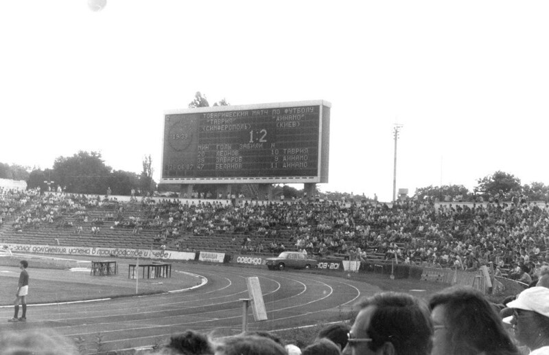 На стадионе "Локомотив" в Симферополе идёт товарищеский матч между местной "Таврией" и киевским "Динамо". 