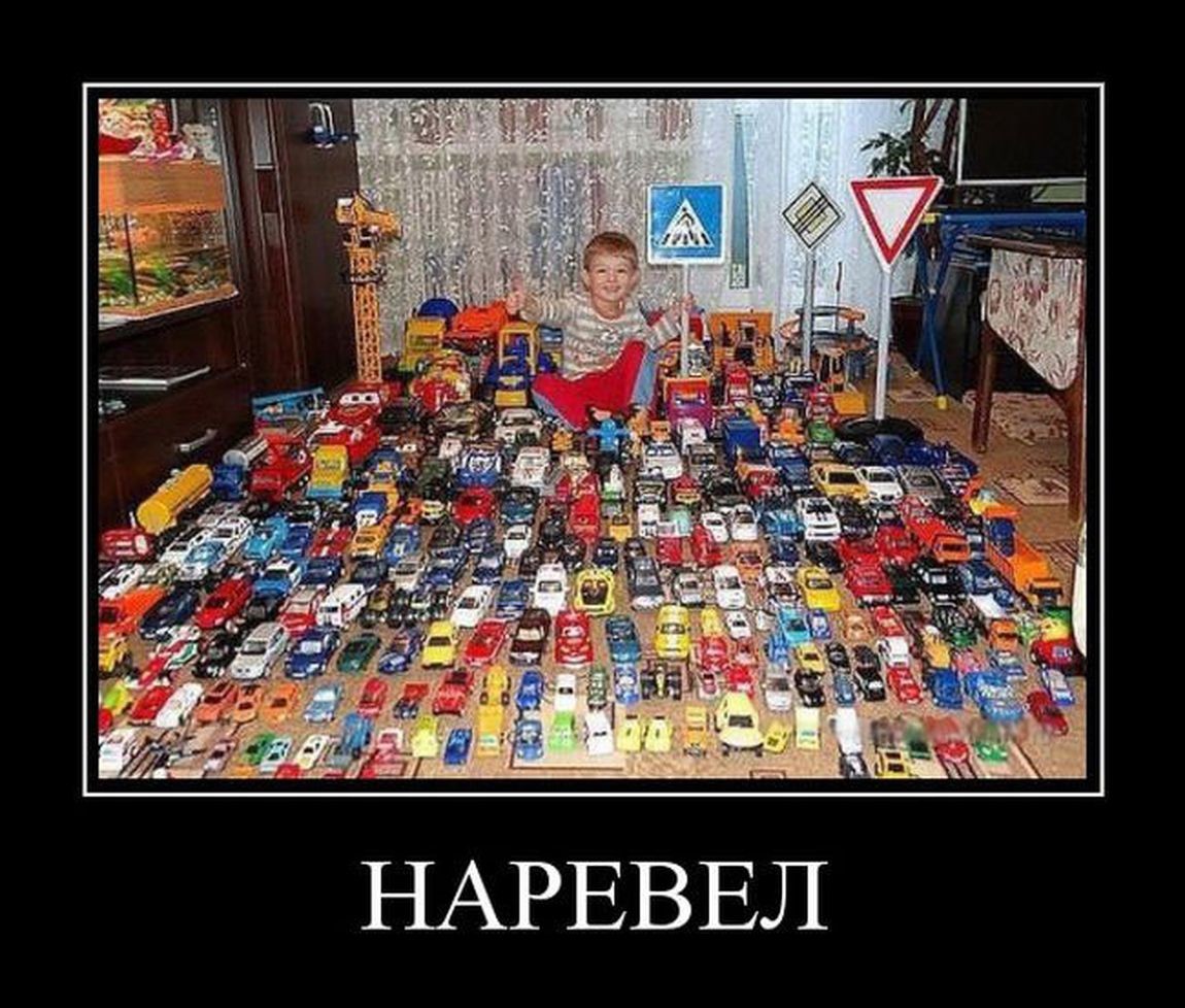 Наревел