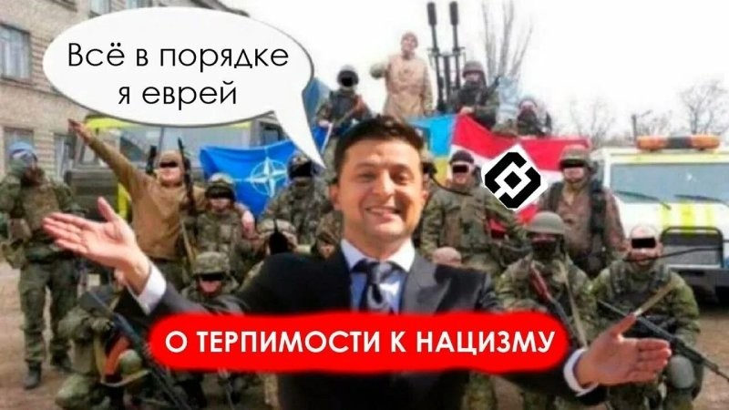 Политическая рубрика от NAZARETH за 24.11.25. Новости, события, комментарии - 1940