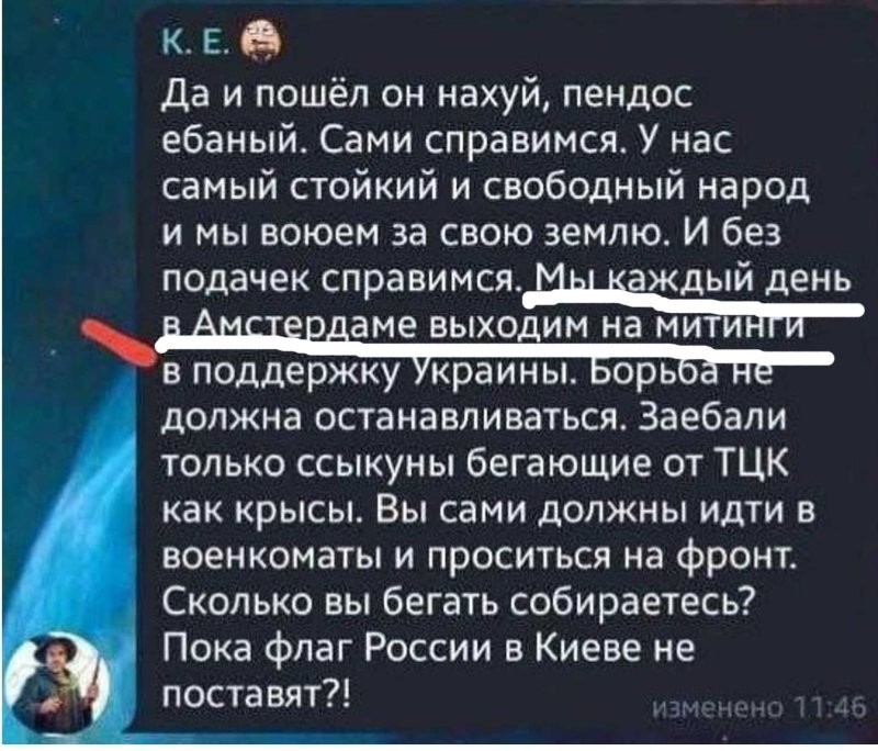 Политическая рубрика от NAZARETH за 26.11.25. Новости, события, комментарии - 1941