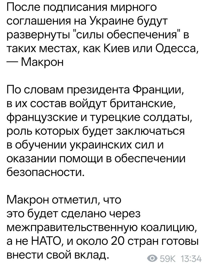 Господи , прости , что это за отряд самоубийц ??? ... )))