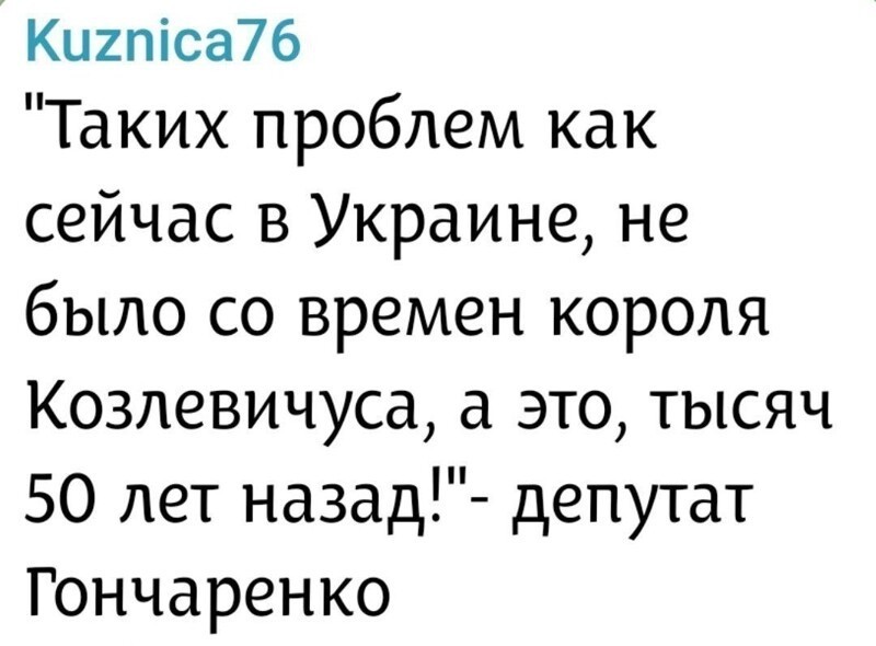 Политика , политика , политика