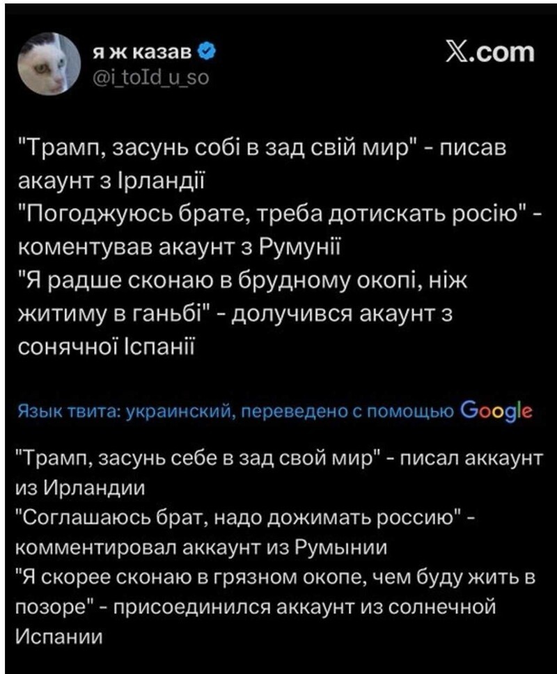 Политика , политика , политика