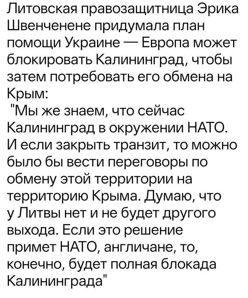 Политика , политика , политика