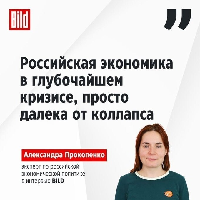 Аналитика , она такая ... )))