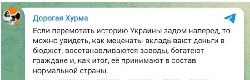 Политика , политика , политика