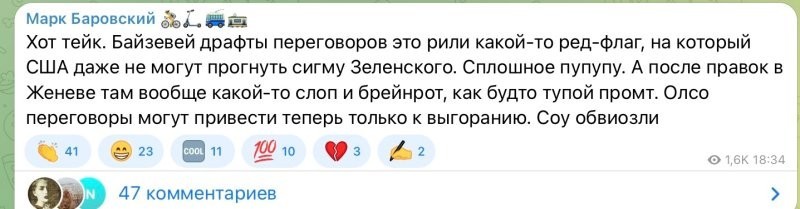 Политика , политика , политика