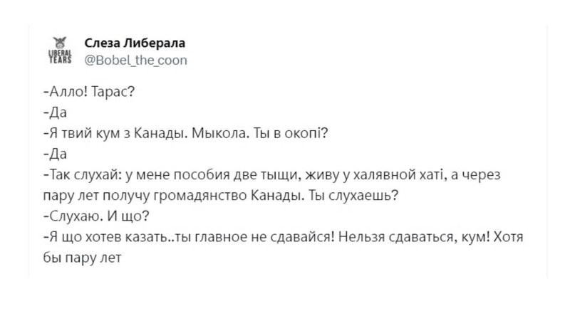 Политика , политика , политика