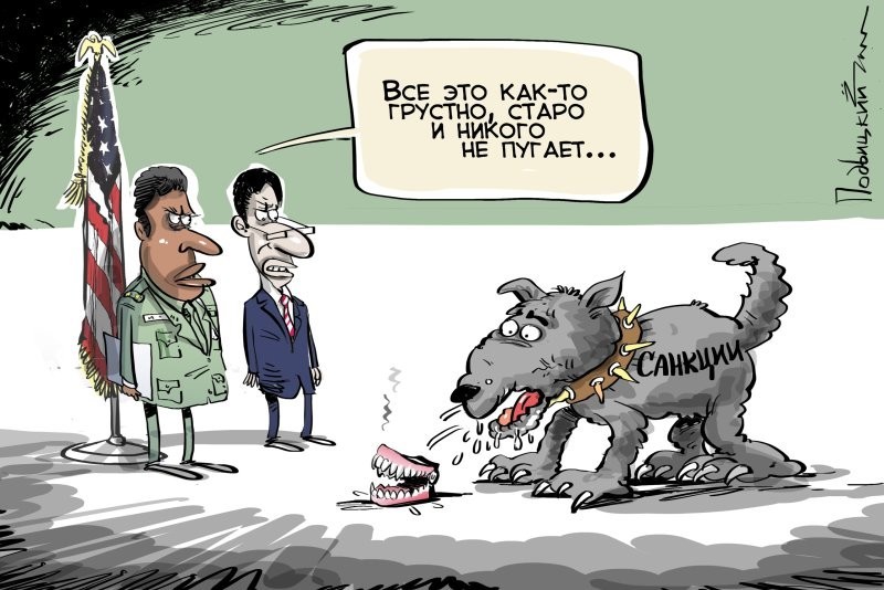 Политика , политика , политика