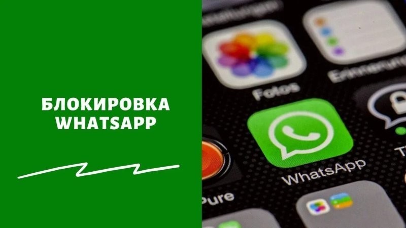 "Дело времени": в Госдуме ответили на вопрос о возможной блокировке WhatsApp*