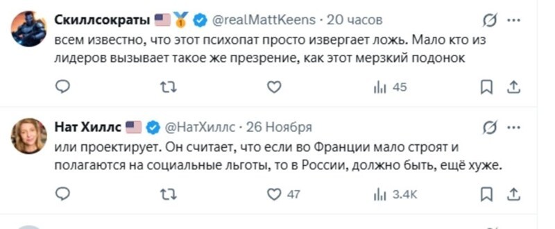 "Обрати внимание на Париж": в сети раскритиковали Макрона, заявившего, что в России нет социальной политики