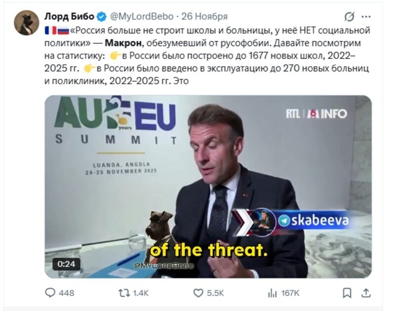 "Обрати внимание на Париж": в сети раскритиковали Макрона, заявившего, что в России нет социальной политики