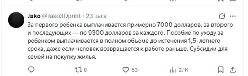 "Обрати внимание на Париж": в сети раскритиковали Макрона, заявившего, что в России нет социальной политики