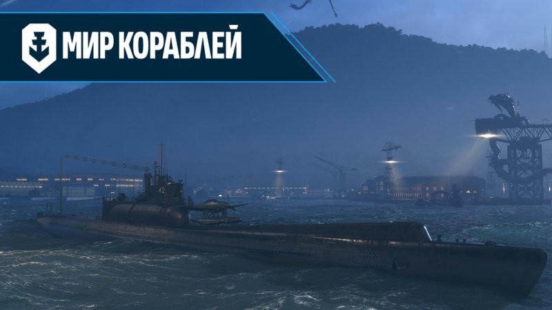 Прорывные технологии, которые ни на что не повлияли. Японские подводные авианосцы Sentoku