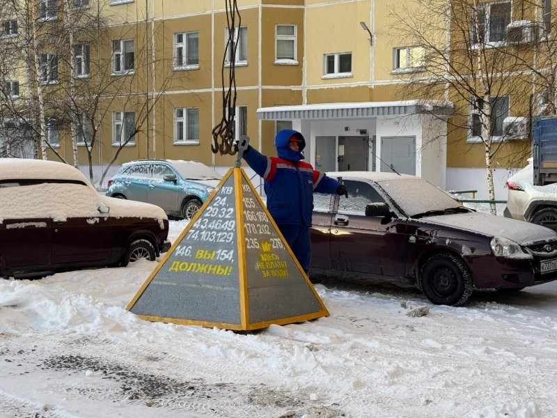 В Нижневартовске установили «пирамиду позора»
