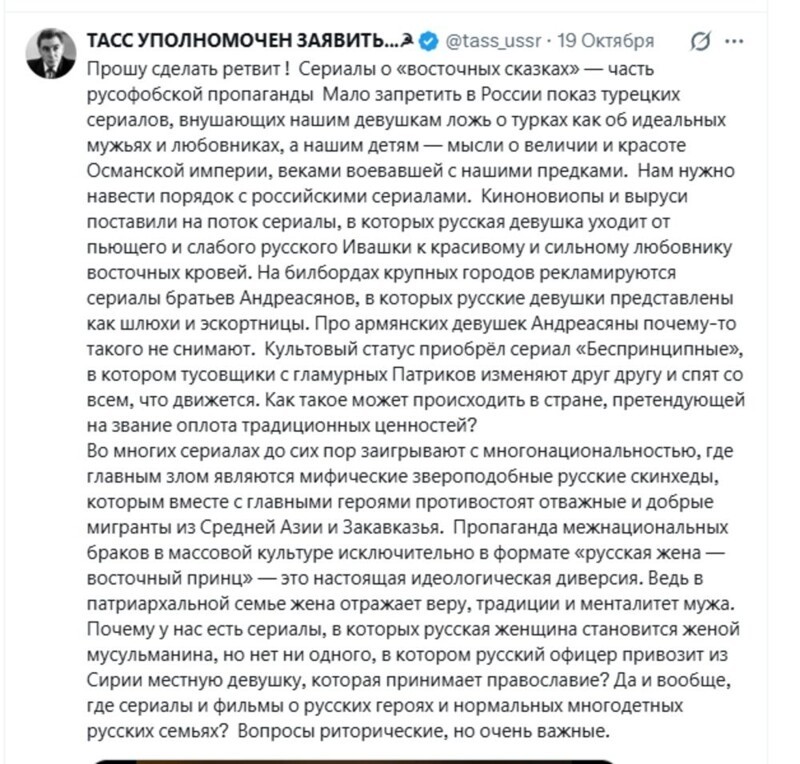 В России запретят к показу фильмы, дискредитирующие традиционные ценности