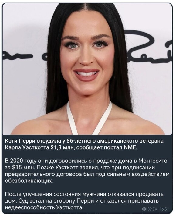 5. У них есть своя Лариса Долина дома