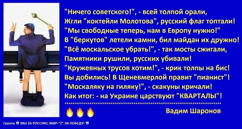 С миру по нитке и , и лишь о политике